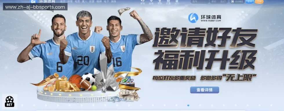 贝博体育 banner