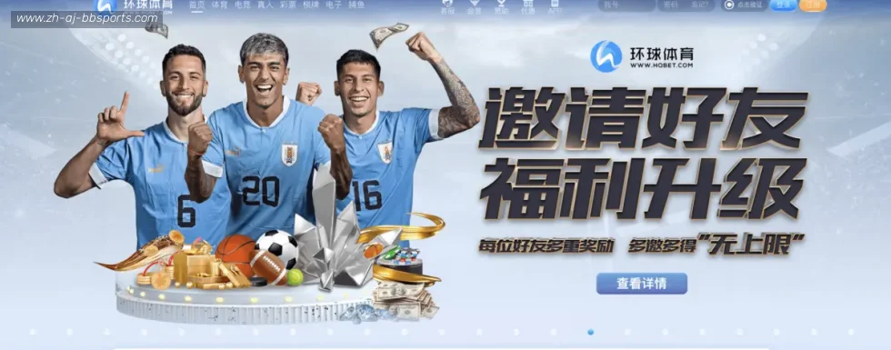 贝博体育 banner