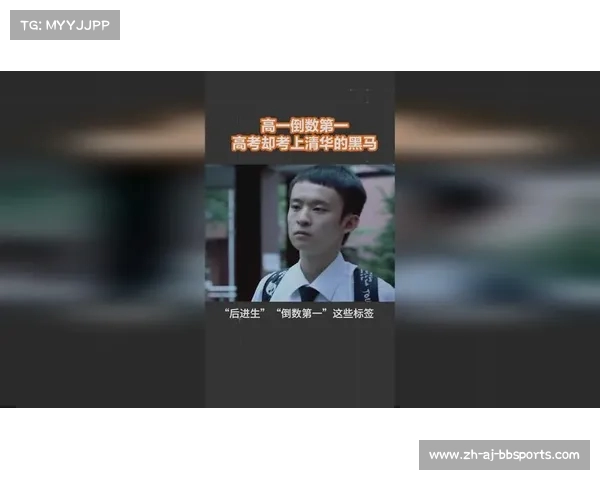 黑马逆袭之路冷门数据揭示决赛爆冷概率解析 黑马逆袭之路冷门数据揭示决赛爆冷概率解析