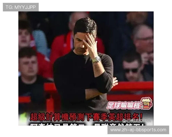 英超多少支球队最终降级 英超多少支球队最终降级